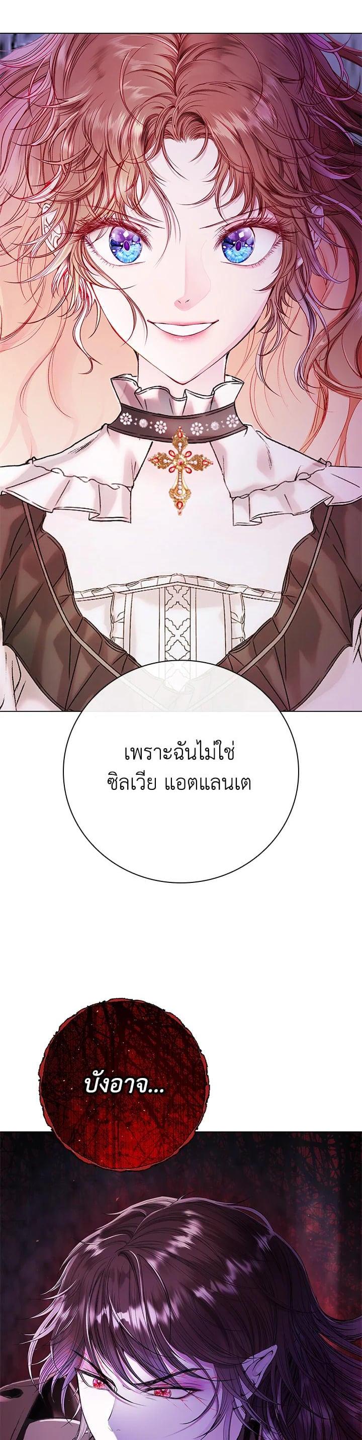 Manga-lc-com อ่านมังงะ อ่านการ์ตูน ออนไลน์ ฟรี I Woke Up as the Ugly Duckling ตอนที่ 1 2 3 4 5 6 7 8 9 10 11 12 13 14 ฟรี ไม่มีโฆษณา Manga-lc - อ่าน มังงะ อ่าน การ์ตูน ออนไลน์ อ่านมังงะ ฟรี