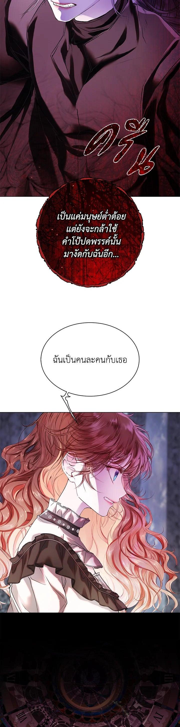 Manga-lc-com อ่านมังงะ อ่านการ์ตูน ออนไลน์ ฟรี I Woke Up as the Ugly Duckling ตอนที่ 1 2 3 4 5 6 7 8 9 10 11 12 13 14 ฟรี ไม่มีโฆษณา Manga-lc - อ่าน มังงะ อ่าน การ์ตูน ออนไลน์ อ่านมังงะ ฟรี