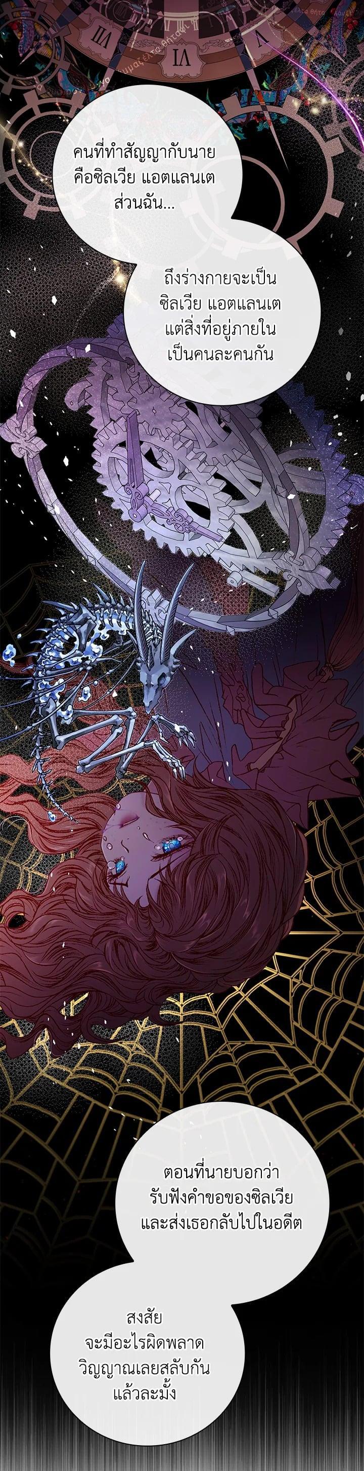 Manga-lc-com อ่านมังงะ อ่านการ์ตูน ออนไลน์ ฟรี I Woke Up as the Ugly Duckling ตอนที่ 1 2 3 4 5 6 7 8 9 10 11 12 13 14 ฟรี ไม่มีโฆษณา Manga-lc - อ่าน มังงะ อ่าน การ์ตูน ออนไลน์ อ่านมังงะ ฟรี