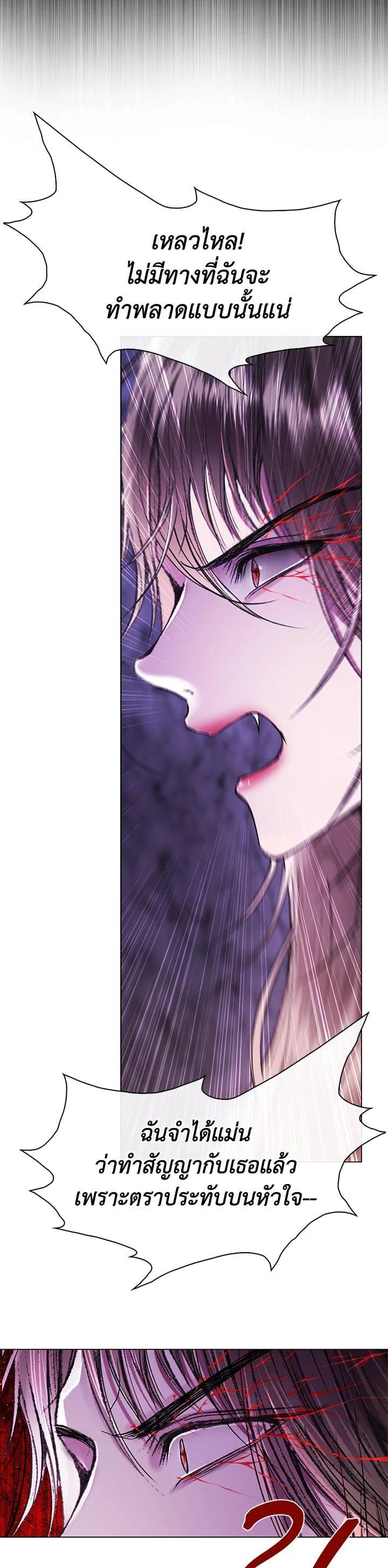 Manga-lc-com อ่านมังงะ อ่านการ์ตูน ออนไลน์ ฟรี I Woke Up as the Ugly Duckling ตอนที่ 1 2 3 4 5 6 7 8 9 10 11 12 13 14 ฟรี ไม่มีโฆษณา Manga-lc - อ่าน มังงะ อ่าน การ์ตูน ออนไลน์ อ่านมังงะ ฟรี