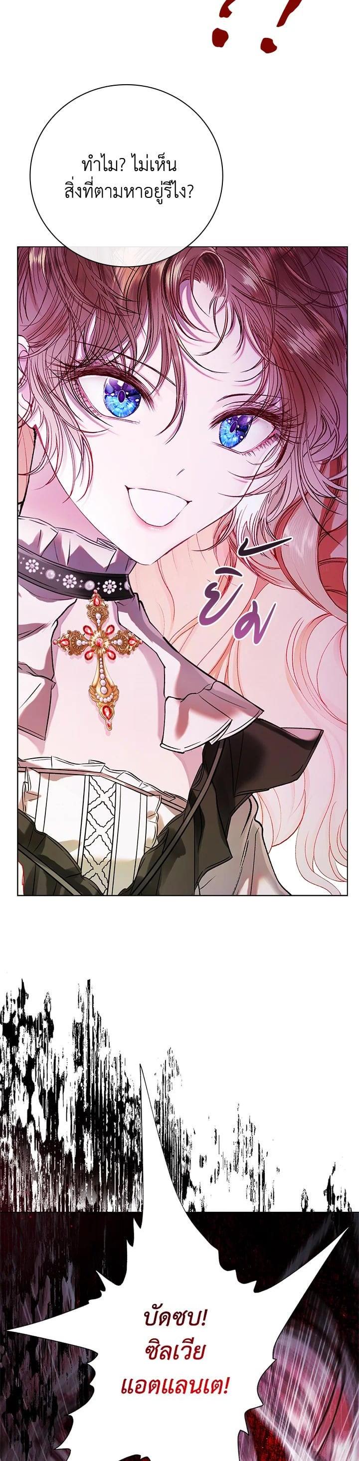 Manga-lc-com อ่านมังงะ อ่านการ์ตูน ออนไลน์ ฟรี I Woke Up as the Ugly Duckling ตอนที่ 1 2 3 4 5 6 7 8 9 10 11 12 13 14 ฟรี ไม่มีโฆษณา Manga-lc - อ่าน มังงะ อ่าน การ์ตูน ออนไลน์ อ่านมังงะ ฟรี