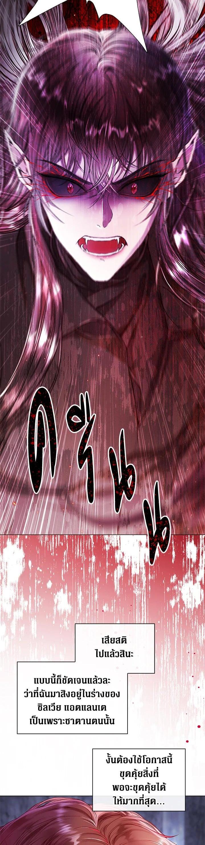 Manga-lc-com อ่านมังงะ อ่านการ์ตูน ออนไลน์ ฟรี I Woke Up as the Ugly Duckling ตอนที่ 1 2 3 4 5 6 7 8 9 10 11 12 13 14 ฟรี ไม่มีโฆษณา Manga-lc - อ่าน มังงะ อ่าน การ์ตูน ออนไลน์ อ่านมังงะ ฟรี