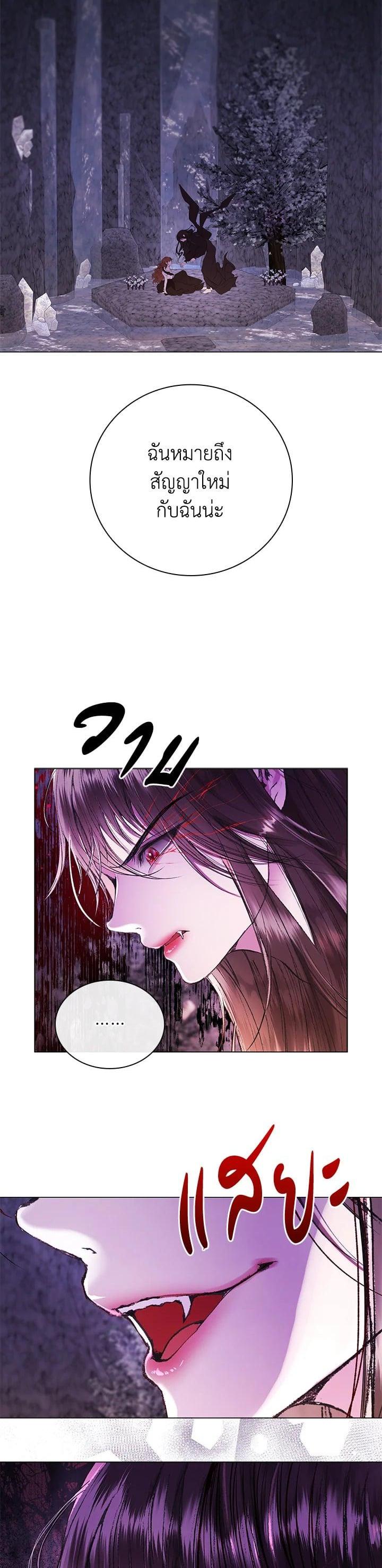 Manga-lc-com อ่านมังงะ อ่านการ์ตูน ออนไลน์ ฟรี I Woke Up as the Ugly Duckling ตอนที่ 1 2 3 4 5 6 7 8 9 10 11 12 13 14 ฟรี ไม่มีโฆษณา Manga-lc - อ่าน มังงะ อ่าน การ์ตูน ออนไลน์ อ่านมังงะ ฟรี