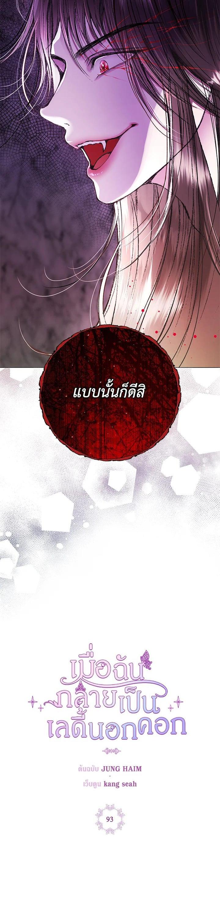 Manga-lc-com อ่านมังงะ อ่านการ์ตูน ออนไลน์ ฟรี I Woke Up as the Ugly Duckling ตอนที่ 1 2 3 4 5 6 7 8 9 10 11 12 13 14 ฟรี ไม่มีโฆษณา Manga-lc - อ่าน มังงะ อ่าน การ์ตูน ออนไลน์ อ่านมังงะ ฟรี