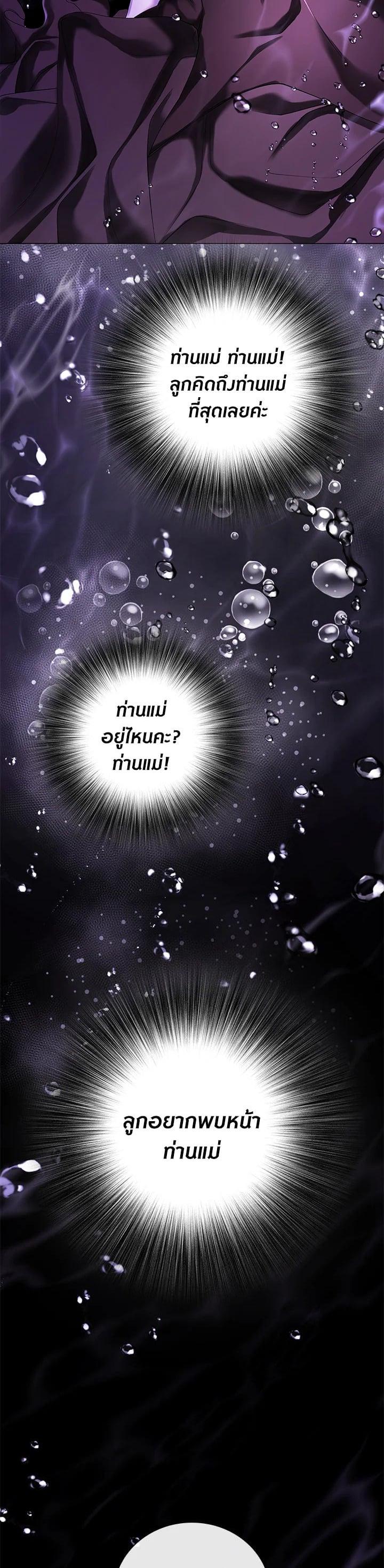 Manga-lc-com อ่านมังงะ อ่านการ์ตูน ออนไลน์ ฟรี I Woke Up as the Ugly Duckling ตอนที่ 1 2 3 4 5 6 7 8 9 10 11 12 13 14 ฟรี ไม่มีโฆษณา Manga-lc - อ่าน มังงะ อ่าน การ์ตูน ออนไลน์ อ่านมังงะ ฟรี