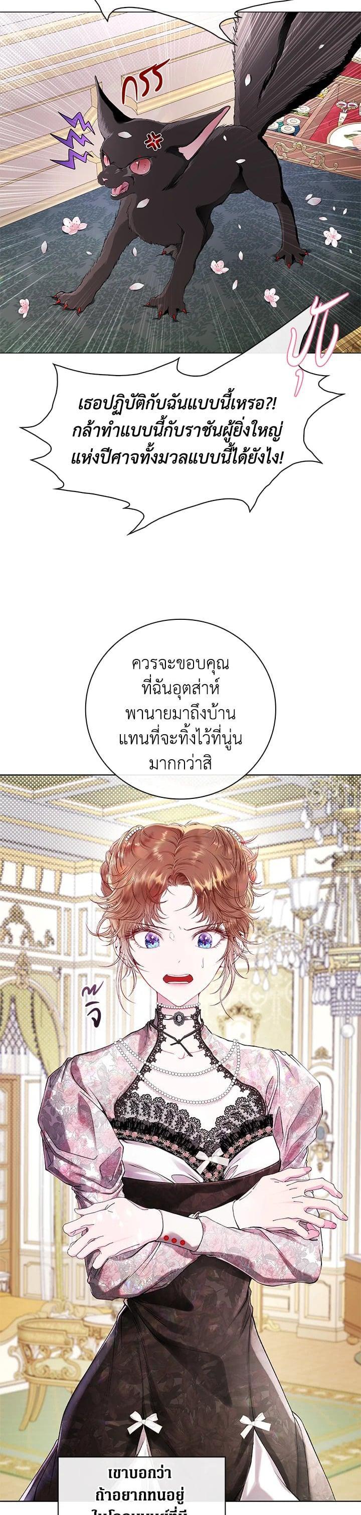 Manga-lc-com อ่านมังงะ อ่านการ์ตูน ออนไลน์ ฟรี I Woke Up as the Ugly Duckling ตอนที่ 1 2 3 4 5 6 7 8 9 10 11 12 13 14 ฟรี ไม่มีโฆษณา Manga-lc - อ่าน มังงะ อ่าน การ์ตูน ออนไลน์ อ่านมังงะ ฟรี