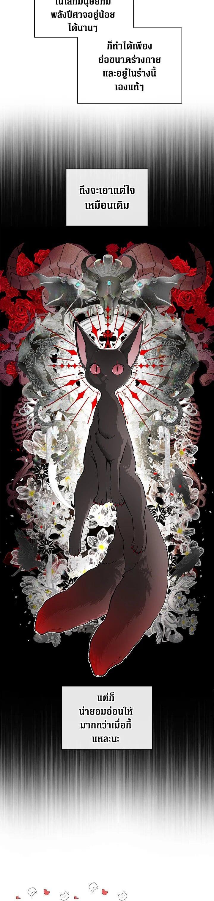 Manga-lc-com อ่านมังงะ อ่านการ์ตูน ออนไลน์ ฟรี I Woke Up as the Ugly Duckling ตอนที่ 1 2 3 4 5 6 7 8 9 10 11 12 13 14 ฟรี ไม่มีโฆษณา Manga-lc - อ่าน มังงะ อ่าน การ์ตูน ออนไลน์ อ่านมังงะ ฟรี