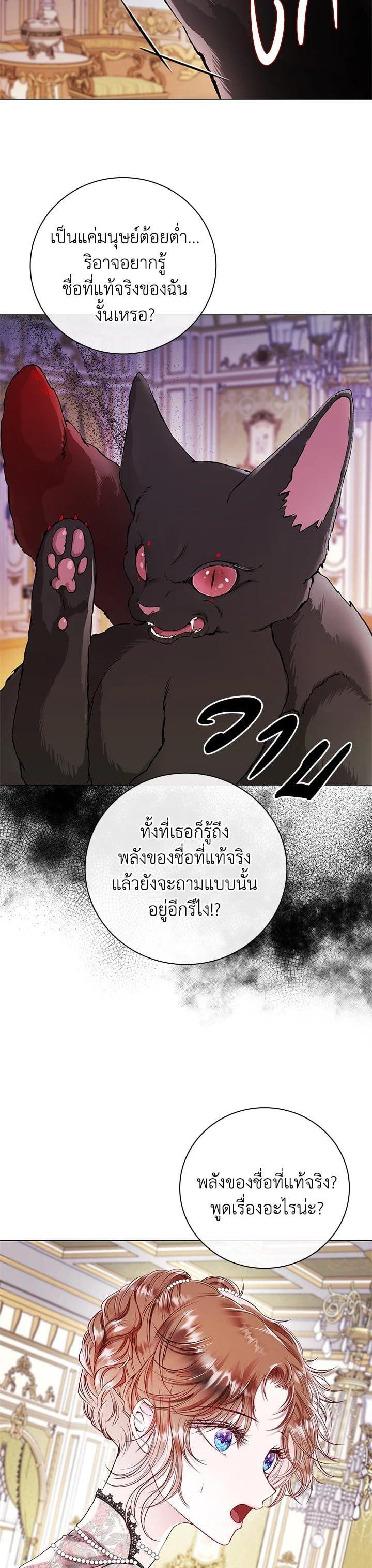 Manga-lc-com อ่านมังงะ อ่านการ์ตูน ออนไลน์ ฟรี I Woke Up as the Ugly Duckling ตอนที่ 1 2 3 4 5 6 7 8 9 10 11 12 13 14 ฟรี ไม่มีโฆษณา Manga-lc - อ่าน มังงะ อ่าน การ์ตูน ออนไลน์ อ่านมังงะ ฟรี