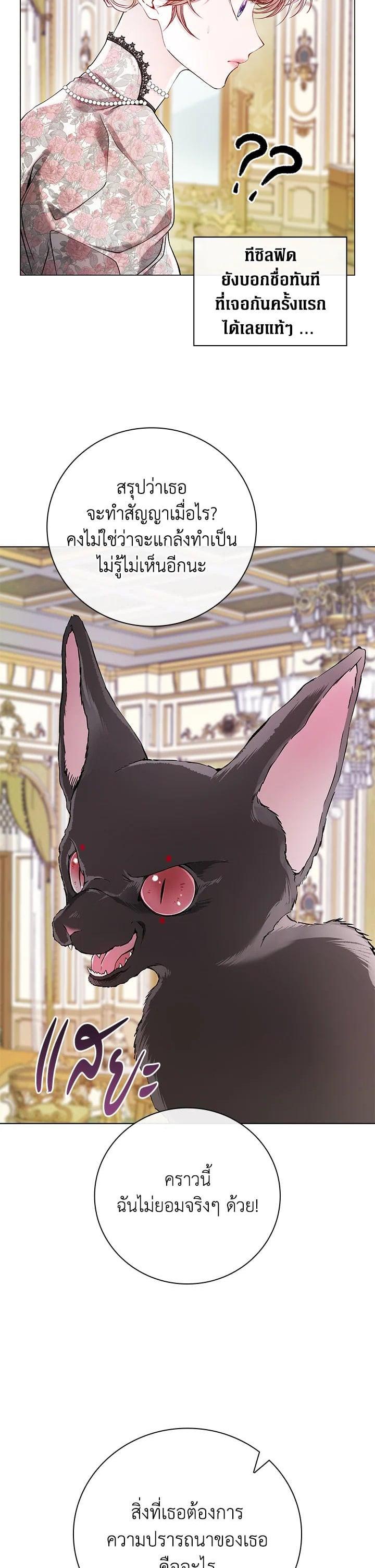 Manga-lc-com อ่านมังงะ อ่านการ์ตูน ออนไลน์ ฟรี I Woke Up as the Ugly Duckling ตอนที่ 1 2 3 4 5 6 7 8 9 10 11 12 13 14 ฟรี ไม่มีโฆษณา Manga-lc - อ่าน มังงะ อ่าน การ์ตูน ออนไลน์ อ่านมังงะ ฟรี