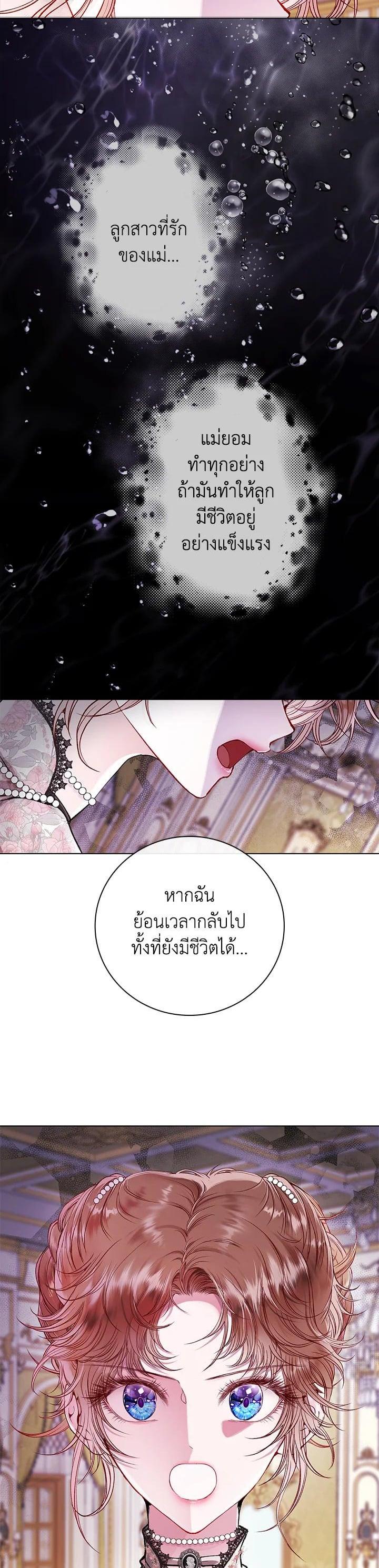 Manga-lc-com อ่านมังงะ อ่านการ์ตูน ออนไลน์ ฟรี I Woke Up as the Ugly Duckling ตอนที่ 1 2 3 4 5 6 7 8 9 10 11 12 13 14 ฟรี ไม่มีโฆษณา Manga-lc - อ่าน มังงะ อ่าน การ์ตูน ออนไลน์ อ่านมังงะ ฟรี