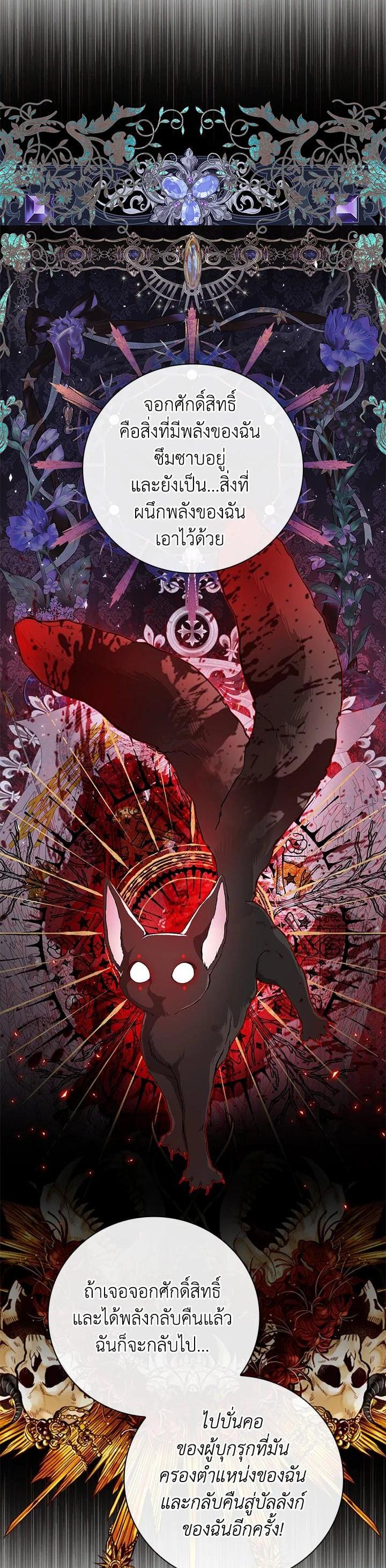 Manga-lc-com อ่านมังงะ อ่านการ์ตูน ออนไลน์ ฟรี I Woke Up as the Ugly Duckling ตอนที่ 1 2 3 4 5 6 7 8 9 10 11 12 13 14 ฟรี ไม่มีโฆษณา Manga-lc - อ่าน มังงะ อ่าน การ์ตูน ออนไลน์ อ่านมังงะ ฟรี