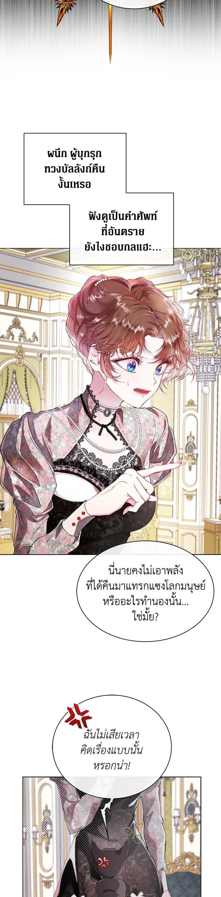 Manga-lc-com อ่านมังงะ อ่านการ์ตูน ออนไลน์ ฟรี I Woke Up as the Ugly Duckling ตอนที่ 1 2 3 4 5 6 7 8 9 10 11 12 13 14 ฟรี ไม่มีโฆษณา Manga-lc - อ่าน มังงะ อ่าน การ์ตูน ออนไลน์ อ่านมังงะ ฟรี