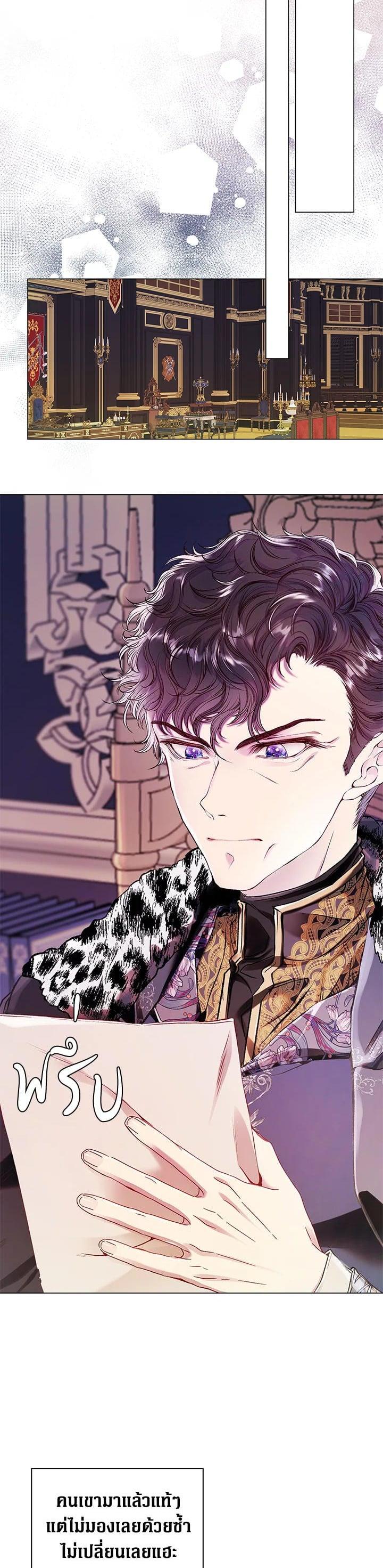 Manga-lc-com อ่านมังงะ อ่านการ์ตูน ออนไลน์ ฟรี I Woke Up as the Ugly Duckling ตอนที่ 1 2 3 4 5 6 7 8 9 10 11 12 13 14 ฟรี ไม่มีโฆษณา Manga-lc - อ่าน มังงะ อ่าน การ์ตูน ออนไลน์ อ่านมังงะ ฟรี