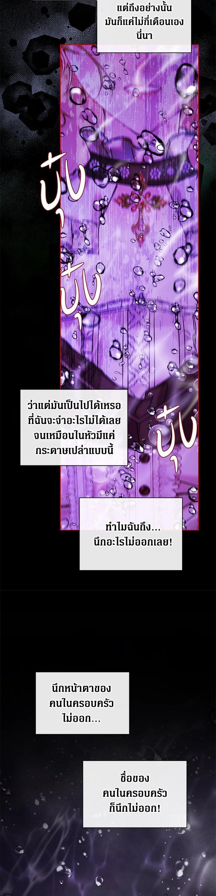 Manga-lc-com อ่านมังงะ อ่านการ์ตูน ออนไลน์ ฟรี I Woke Up as the Ugly Duckling ตอนที่ 1 2 3 4 5 6 7 8 9 10 11 12 13 14 ฟรี ไม่มีโฆษณา Manga-lc - อ่าน มังงะ อ่าน การ์ตูน ออนไลน์ อ่านมังงะ ฟรี