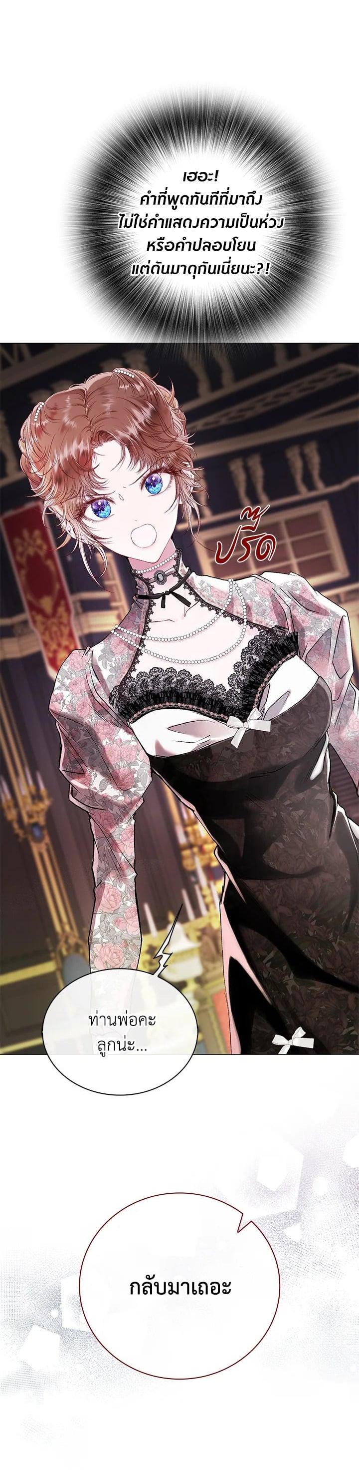 Manga-lc-com อ่านมังงะ อ่านการ์ตูน ออนไลน์ ฟรี I Woke Up as the Ugly Duckling ตอนที่ 1 2 3 4 5 6 7 8 9 10 11 12 13 14 ฟรี ไม่มีโฆษณา Manga-lc - อ่าน มังงะ อ่าน การ์ตูน ออนไลน์ อ่านมังงะ ฟรี