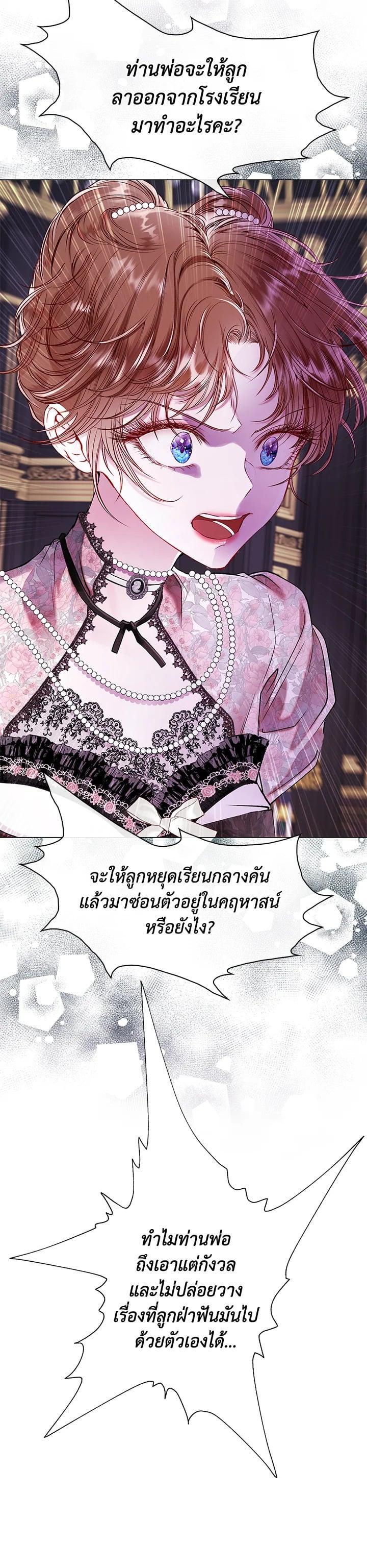 Manga-lc-com อ่านมังงะ อ่านการ์ตูน ออนไลน์ ฟรี I Woke Up as the Ugly Duckling ตอนที่ 1 2 3 4 5 6 7 8 9 10 11 12 13 14 ฟรี ไม่มีโฆษณา Manga-lc - อ่าน มังงะ อ่าน การ์ตูน ออนไลน์ อ่านมังงะ ฟรี