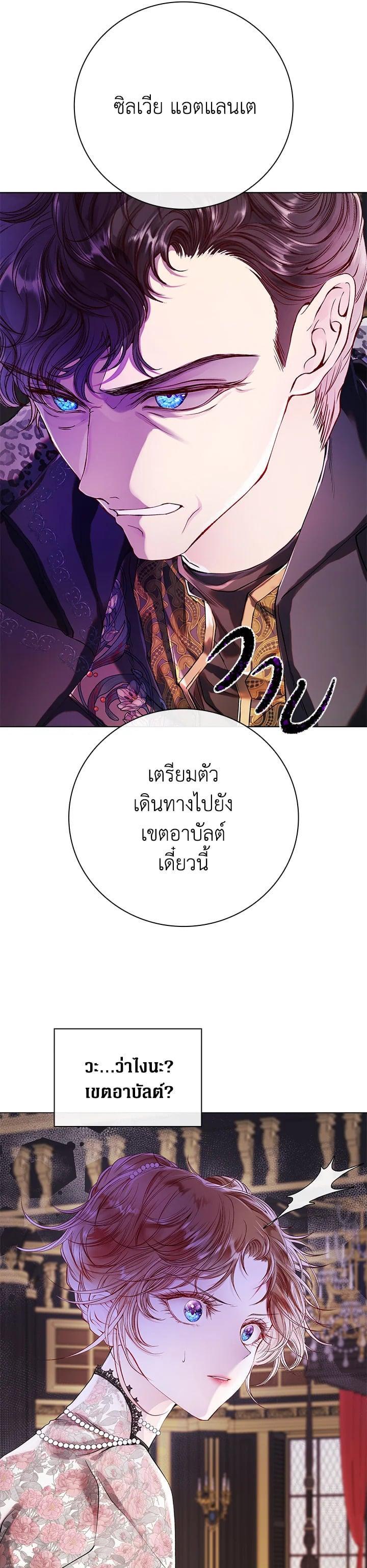 Manga-lc-com อ่านมังงะ อ่านการ์ตูน ออนไลน์ ฟรี I Woke Up as the Ugly Duckling ตอนที่ 1 2 3 4 5 6 7 8 9 10 11 12 13 14 ฟรี ไม่มีโฆษณา Manga-lc - อ่าน มังงะ อ่าน การ์ตูน ออนไลน์ อ่านมังงะ ฟรี