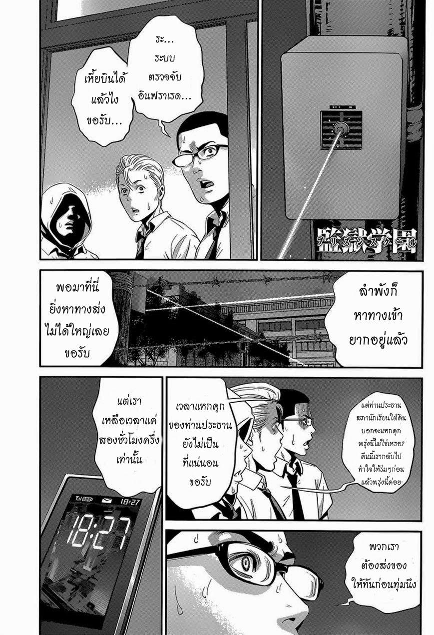 Manga-lc-com อ่านมังงะ อ่านการ์ตูน ออนไลน์ ฟรี Prison School ตอนที่ 1 2 3 4 5 6 7 8 9 10 11 12 13 14 ฟรี ไม่มีโฆษณา Manga-lc - อ่าน มังงะ อ่าน การ์ตูน ออนไลน์ อ่านมังงะ ฟรี
