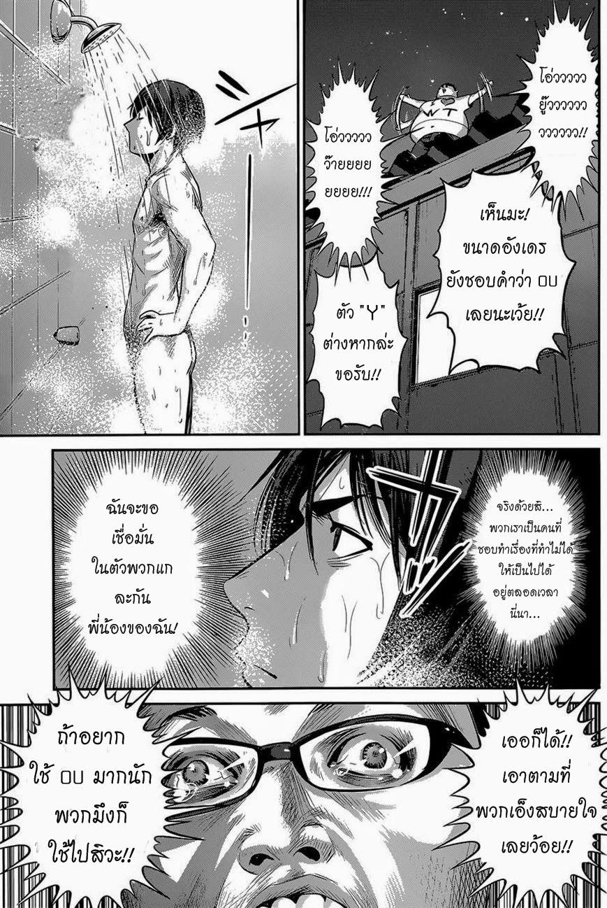 Manga-lc-com อ่านมังงะ อ่านการ์ตูน ออนไลน์ ฟรี Prison School ตอนที่ 1 2 3 4 5 6 7 8 9 10 11 12 13 14 ฟรี ไม่มีโฆษณา Manga-lc - อ่าน มังงะ อ่าน การ์ตูน ออนไลน์ อ่านมังงะ ฟรี