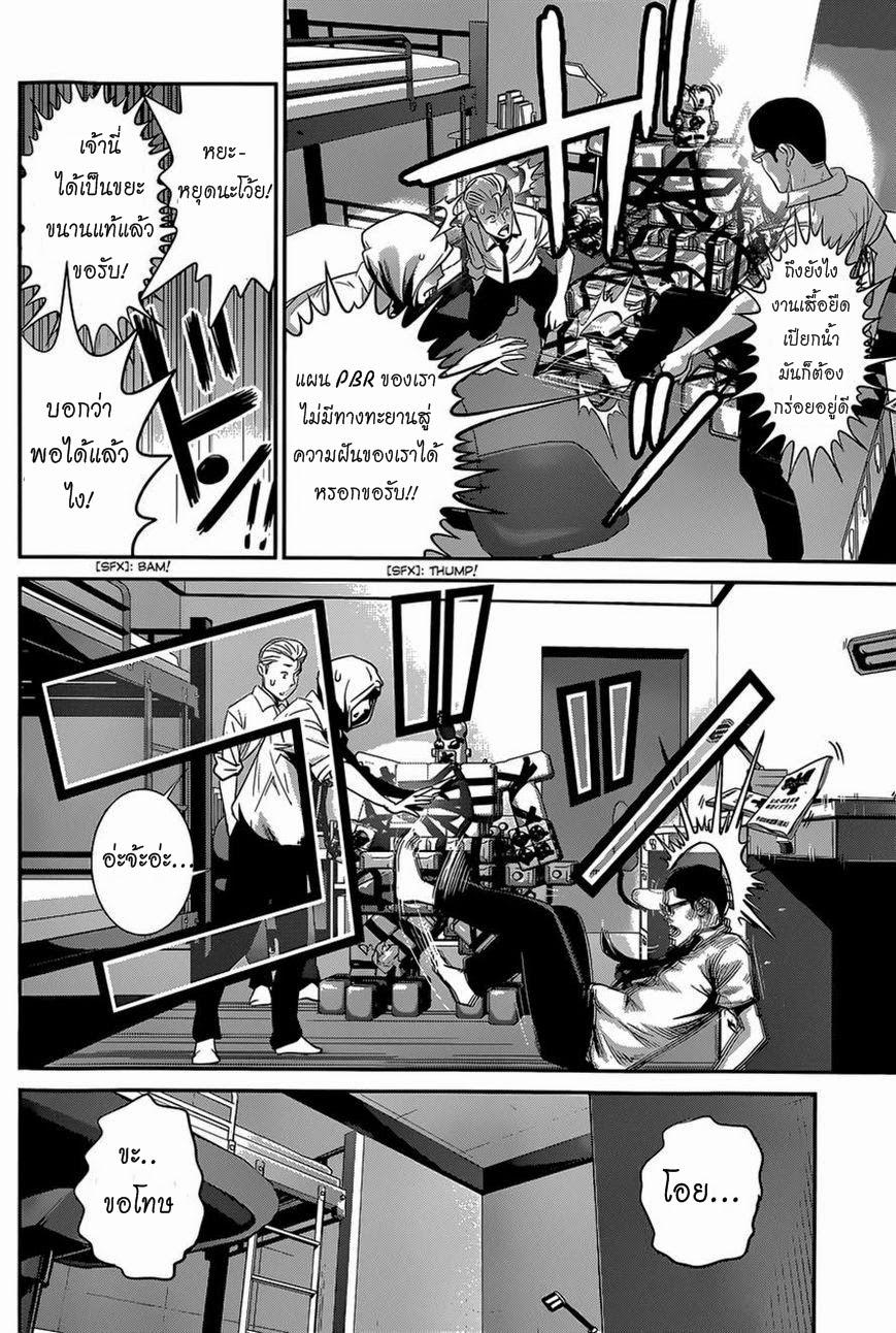 Manga-lc-com อ่านมังงะ อ่านการ์ตูน ออนไลน์ ฟรี Prison School ตอนที่ 1 2 3 4 5 6 7 8 9 10 11 12 13 14 ฟรี ไม่มีโฆษณา Manga-lc - อ่าน มังงะ อ่าน การ์ตูน ออนไลน์ อ่านมังงะ ฟรี
