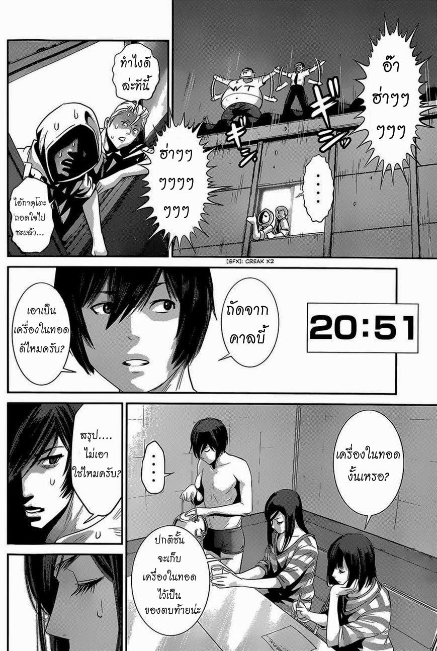 Manga-lc-com อ่านมังงะ อ่านการ์ตูน ออนไลน์ ฟรี Prison School ตอนที่ 1 2 3 4 5 6 7 8 9 10 11 12 13 14 ฟรี ไม่มีโฆษณา Manga-lc - อ่าน มังงะ อ่าน การ์ตูน ออนไลน์ อ่านมังงะ ฟรี