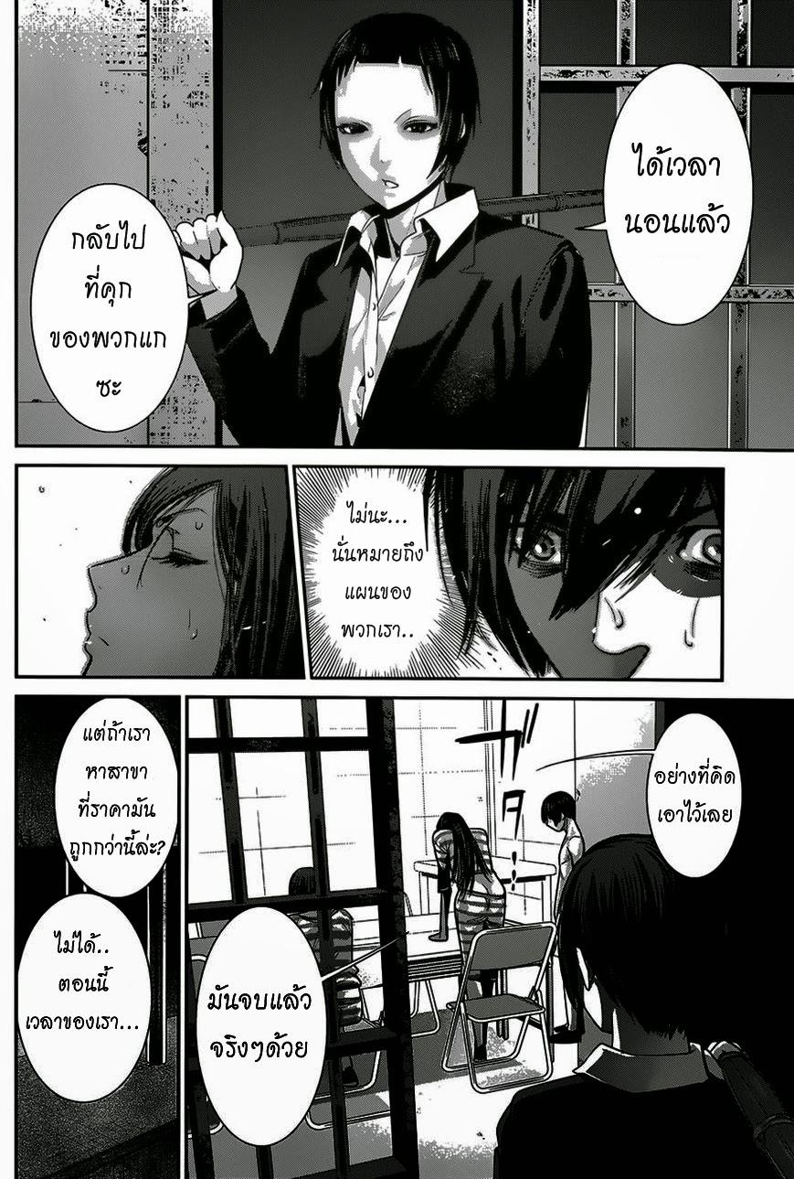 Manga-lc-com อ่านมังงะ อ่านการ์ตูน ออนไลน์ ฟรี Prison School ตอนที่ 1 2 3 4 5 6 7 8 9 10 11 12 13 14 ฟรี ไม่มีโฆษณา Manga-lc - อ่าน มังงะ อ่าน การ์ตูน ออนไลน์ อ่านมังงะ ฟรี