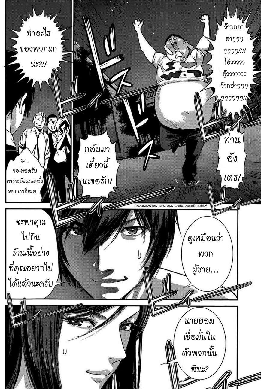 Manga-lc-com อ่านมังงะ อ่านการ์ตูน ออนไลน์ ฟรี Prison School ตอนที่ 1 2 3 4 5 6 7 8 9 10 11 12 13 14 ฟรี ไม่มีโฆษณา Manga-lc - อ่าน มังงะ อ่าน การ์ตูน ออนไลน์ อ่านมังงะ ฟรี