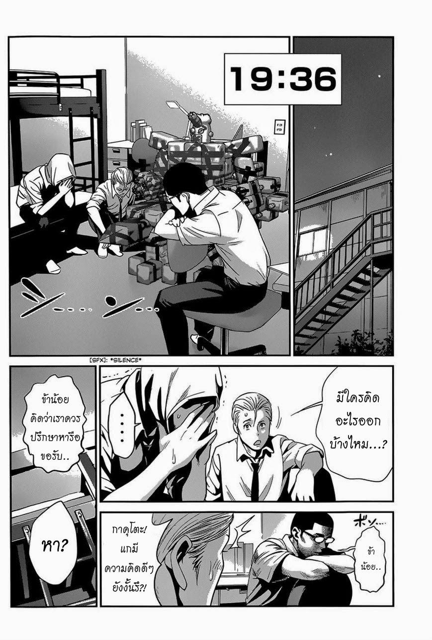 Manga-lc-com อ่านมังงะ อ่านการ์ตูน ออนไลน์ ฟรี Prison School ตอนที่ 1 2 3 4 5 6 7 8 9 10 11 12 13 14 ฟรี ไม่มีโฆษณา Manga-lc - อ่าน มังงะ อ่าน การ์ตูน ออนไลน์ อ่านมังงะ ฟรี