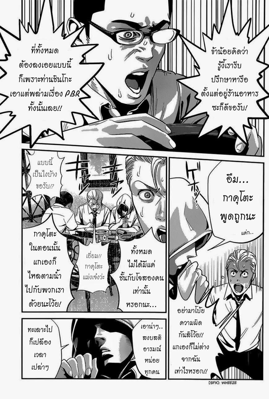 Manga-lc-com อ่านมังงะ อ่านการ์ตูน ออนไลน์ ฟรี Prison School ตอนที่ 1 2 3 4 5 6 7 8 9 10 11 12 13 14 ฟรี ไม่มีโฆษณา Manga-lc - อ่าน มังงะ อ่าน การ์ตูน ออนไลน์ อ่านมังงะ ฟรี