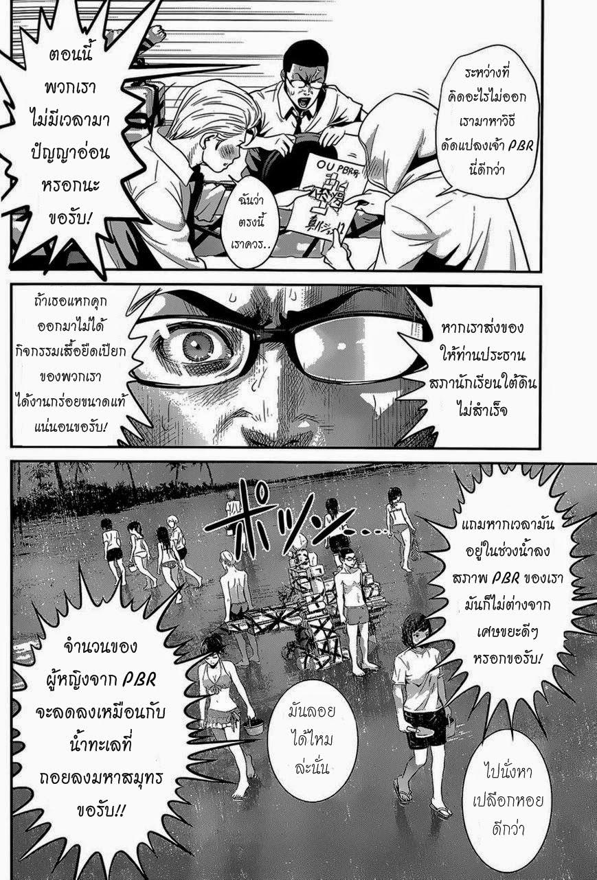 Manga-lc-com อ่านมังงะ อ่านการ์ตูน ออนไลน์ ฟรี Prison School ตอนที่ 1 2 3 4 5 6 7 8 9 10 11 12 13 14 ฟรี ไม่มีโฆษณา Manga-lc - อ่าน มังงะ อ่าน การ์ตูน ออนไลน์ อ่านมังงะ ฟรี
