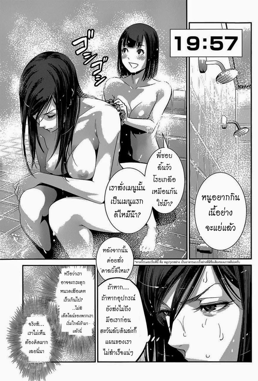 Manga-lc-com อ่านมังงะ อ่านการ์ตูน ออนไลน์ ฟรี Prison School ตอนที่ 1 2 3 4 5 6 7 8 9 10 11 12 13 14 ฟรี ไม่มีโฆษณา Manga-lc - อ่าน มังงะ อ่าน การ์ตูน ออนไลน์ อ่านมังงะ ฟรี