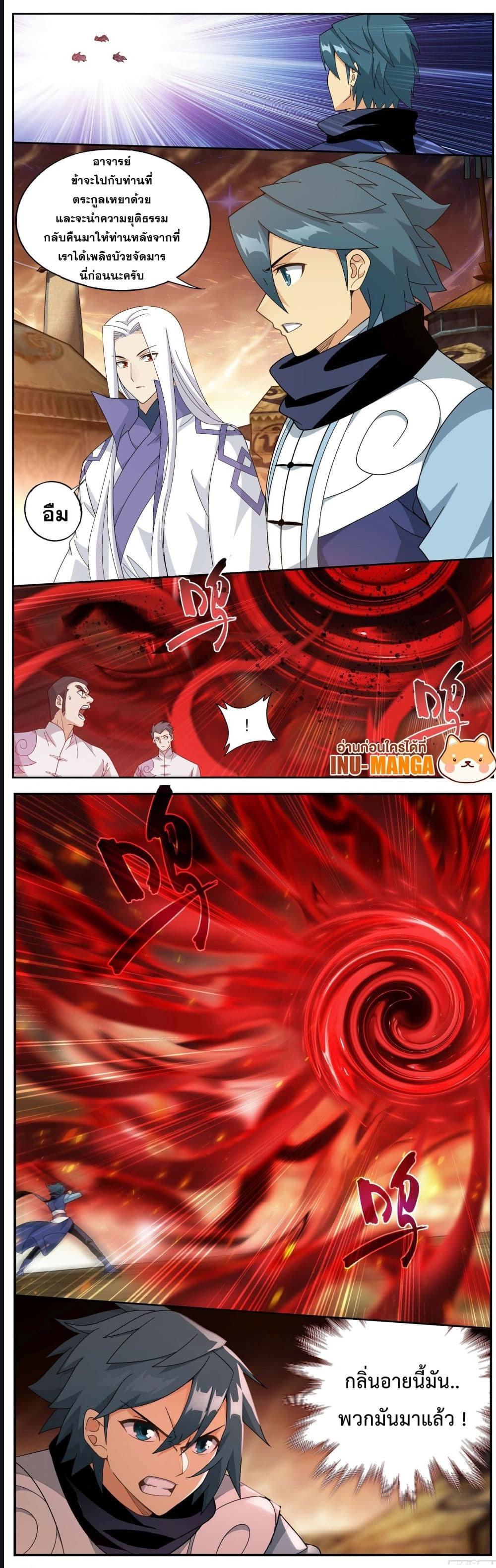 Manga-lc-com อ่านมังงะ อ่านการ์ตูน ออนไลน์ ฟรี Doupo Cangqiong ตอนที่ 1 2 3 4 5 6 7 8 9 10 11 12 13 14 ฟรี ไม่มีโฆษณา Manga-lc - อ่าน มังงะ อ่าน การ์ตูน ออนไลน์ อ่านมังงะ ฟรี