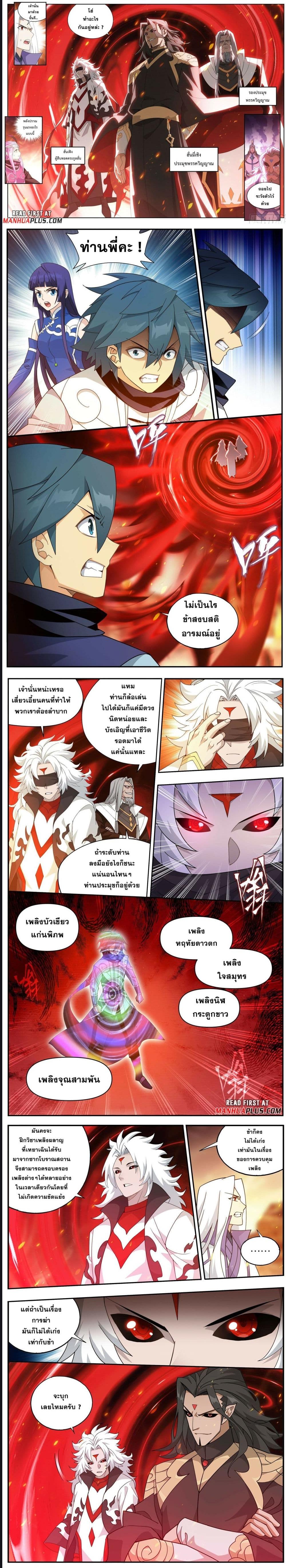 Manga-lc-com อ่านมังงะ อ่านการ์ตูน ออนไลน์ ฟรี Doupo Cangqiong ตอนที่ 1 2 3 4 5 6 7 8 9 10 11 12 13 14 ฟรี ไม่มีโฆษณา Manga-lc - อ่าน มังงะ อ่าน การ์ตูน ออนไลน์ อ่านมังงะ ฟรี