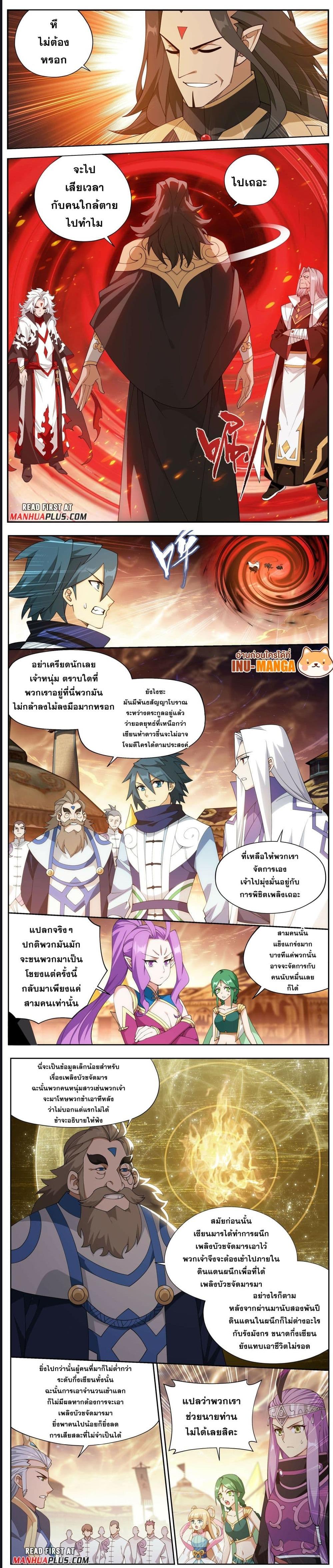 Manga-lc-com อ่านมังงะ อ่านการ์ตูน ออนไลน์ ฟรี Doupo Cangqiong ตอนที่ 1 2 3 4 5 6 7 8 9 10 11 12 13 14 ฟรี ไม่มีโฆษณา Manga-lc - อ่าน มังงะ อ่าน การ์ตูน ออนไลน์ อ่านมังงะ ฟรี