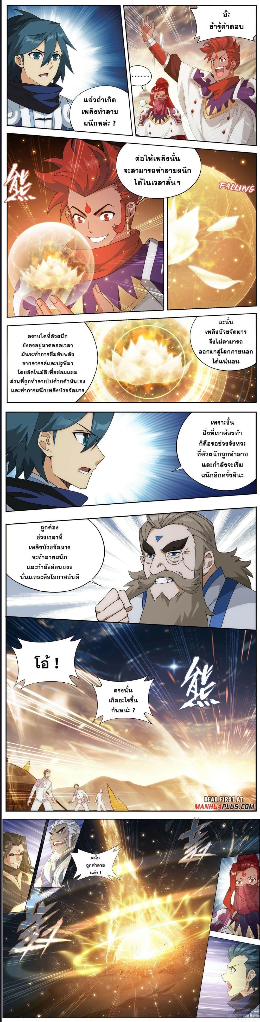 Manga-lc-com อ่านมังงะ อ่านการ์ตูน ออนไลน์ ฟรี Doupo Cangqiong ตอนที่ 1 2 3 4 5 6 7 8 9 10 11 12 13 14 ฟรี ไม่มีโฆษณา Manga-lc - อ่าน มังงะ อ่าน การ์ตูน ออนไลน์ อ่านมังงะ ฟรี