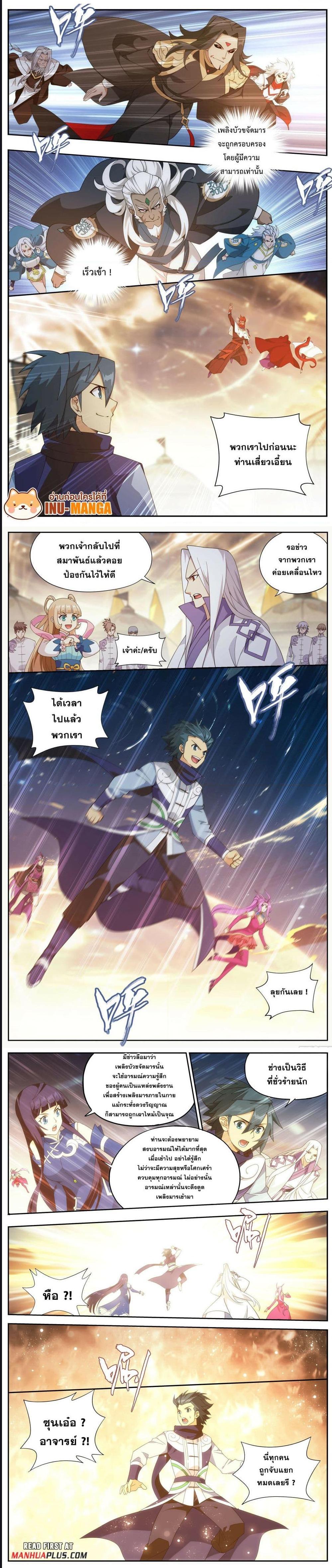 Manga-lc-com อ่านมังงะ อ่านการ์ตูน ออนไลน์ ฟรี Doupo Cangqiong ตอนที่ 1 2 3 4 5 6 7 8 9 10 11 12 13 14 ฟรี ไม่มีโฆษณา Manga-lc - อ่าน มังงะ อ่าน การ์ตูน ออนไลน์ อ่านมังงะ ฟรี