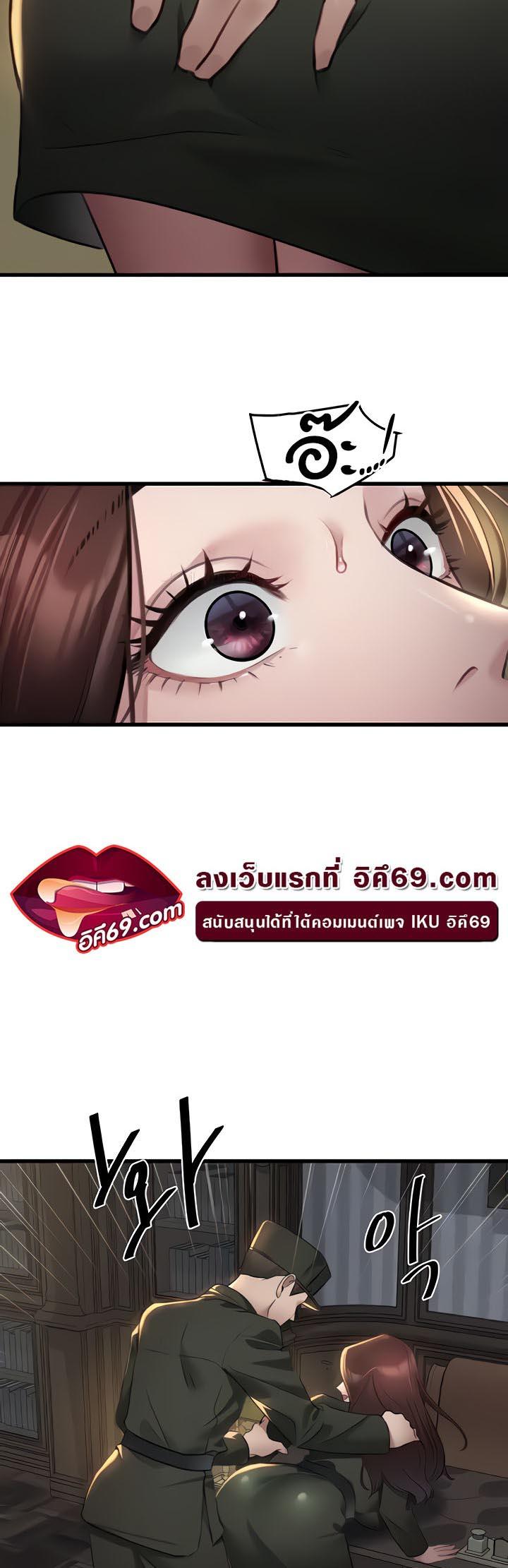 Doujin-Lc- อ่าน โดจิน มังฮวา เกาหลี ญี่ปุ่น จีน แปลไทย SSS-Class Undercover Agent ตอนที่ 1 2 3 4 5 6 7 8 9 10 11 12 13 14 ฟรี ไม่มีโฆษณา อ่าน โดจิน Manhwa เกาหลี ญี่ปุ่น จีน เรามีครบ คัดมาให้เน้นๆ โดจิน 18+ รับประกันความฟินโดย  Doujin Lc