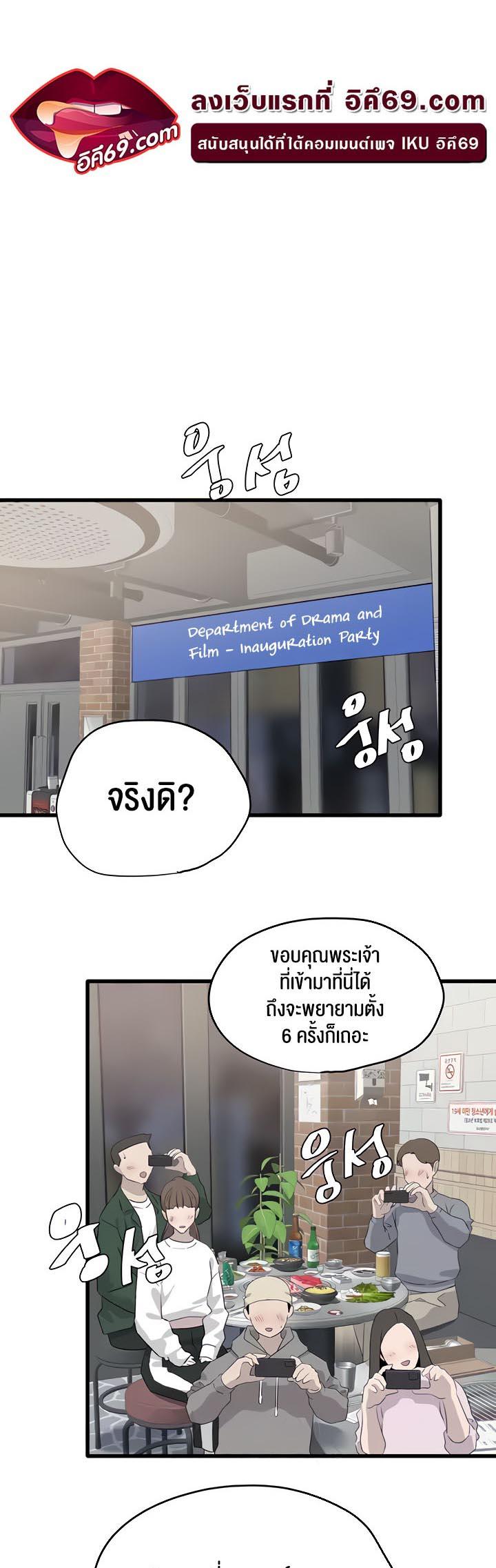 Doujin-Lc- อ่าน โดจิน มังฮวา เกาหลี ญี่ปุ่น จีน แปลไทย SSS-Class Undercover Agent ตอนที่ 1 2 3 4 5 6 7 8 9 10 11 12 13 14 ฟรี ไม่มีโฆษณา อ่าน โดจิน Manhwa เกาหลี ญี่ปุ่น จีน เรามีครบ คัดมาให้เน้นๆ โดจิน 18+ รับประกันความฟินโดย  Doujin Lc