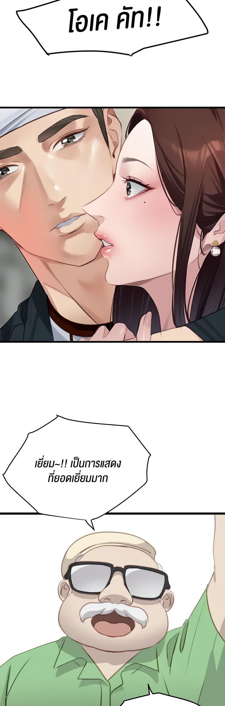 Doujin-Lc- อ่าน โดจิน มังฮวา เกาหลี ญี่ปุ่น จีน แปลไทย SSS-Class Undercover Agent ตอนที่ 1 2 3 4 5 6 7 8 9 10 11 12 13 14 ฟรี ไม่มีโฆษณา อ่าน โดจิน Manhwa เกาหลี ญี่ปุ่น จีน เรามีครบ คัดมาให้เน้นๆ โดจิน 18+ รับประกันความฟินโดย  Doujin Lc