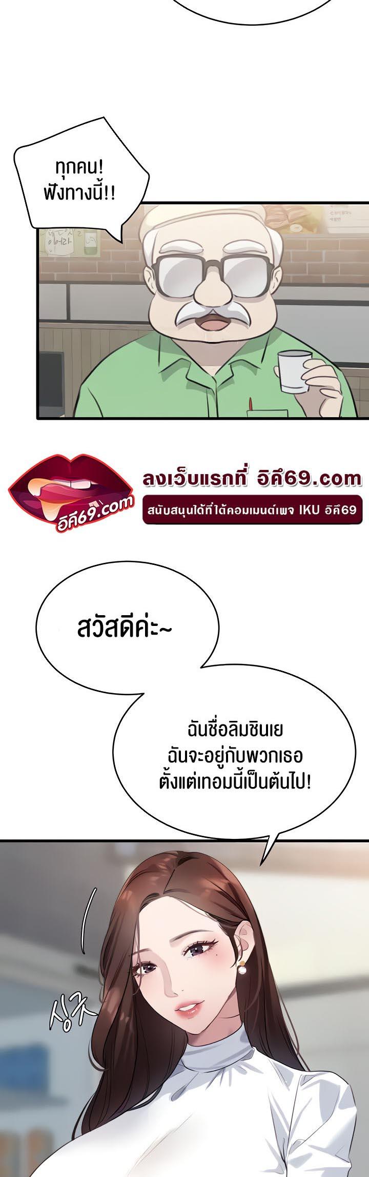Doujin-Lc- อ่าน โดจิน มังฮวา เกาหลี ญี่ปุ่น จีน แปลไทย SSS-Class Undercover Agent ตอนที่ 1 2 3 4 5 6 7 8 9 10 11 12 13 14 ฟรี ไม่มีโฆษณา อ่าน โดจิน Manhwa เกาหลี ญี่ปุ่น จีน เรามีครบ คัดมาให้เน้นๆ โดจิน 18+ รับประกันความฟินโดย  Doujin Lc