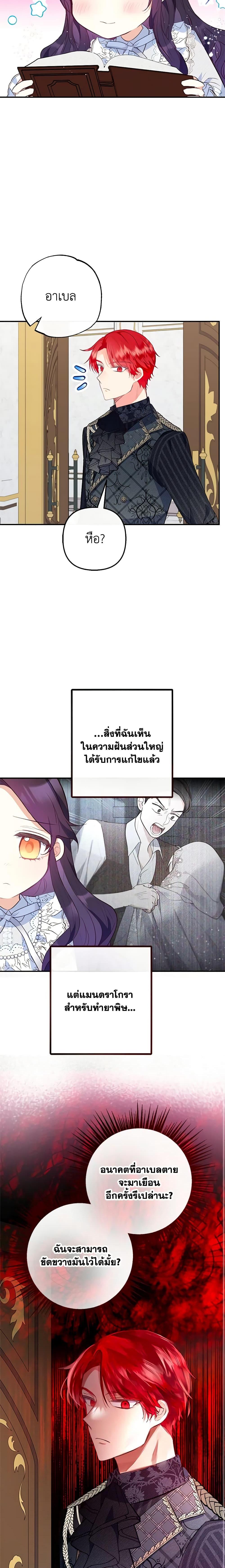 Manga-lc-com อ่านมังงะ อ่านการ์ตูน ออนไลน์ ฟรี I Am A Daughter Loved By The Devil ตอนที่ 1 2 3 4 5 6 7 8 9 10 11 12 13 14 ฟรี ไม่มีโฆษณา Manga-lc - อ่าน มังงะ อ่าน การ์ตูน ออนไลน์ อ่านมังงะ ฟรี