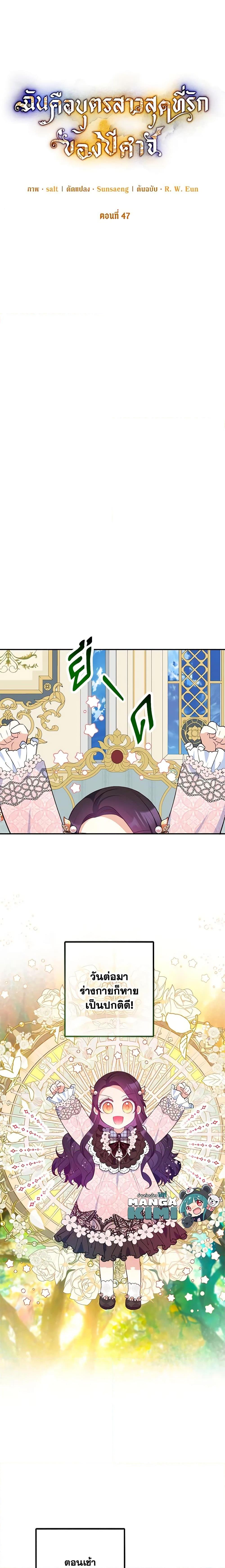 Manga-lc-com อ่านมังงะ อ่านการ์ตูน ออนไลน์ ฟรี I Am A Daughter Loved By The Devil ตอนที่ 1 2 3 4 5 6 7 8 9 10 11 12 13 14 ฟรี ไม่มีโฆษณา Manga-lc - อ่าน มังงะ อ่าน การ์ตูน ออนไลน์ อ่านมังงะ ฟรี