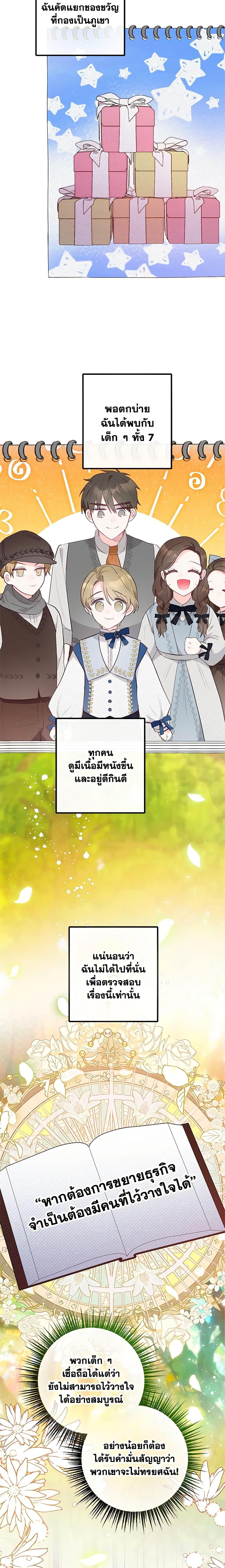 Manga-lc-com อ่านมังงะ อ่านการ์ตูน ออนไลน์ ฟรี I Am A Daughter Loved By The Devil ตอนที่ 1 2 3 4 5 6 7 8 9 10 11 12 13 14 ฟรี ไม่มีโฆษณา Manga-lc - อ่าน มังงะ อ่าน การ์ตูน ออนไลน์ อ่านมังงะ ฟรี