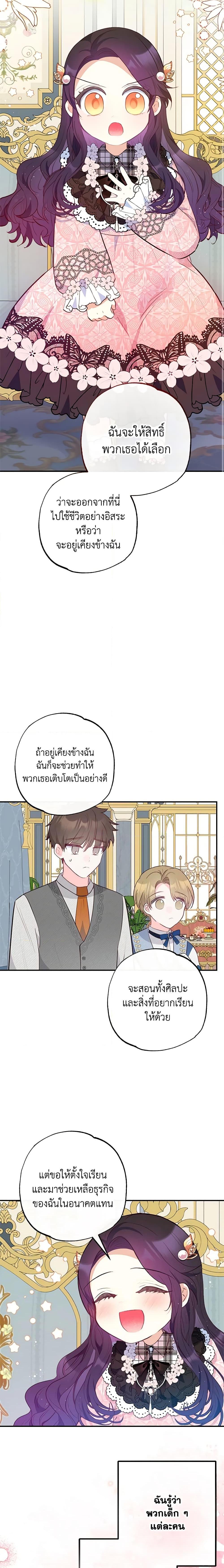 Manga-lc-com อ่านมังงะ อ่านการ์ตูน ออนไลน์ ฟรี I Am A Daughter Loved By The Devil ตอนที่ 1 2 3 4 5 6 7 8 9 10 11 12 13 14 ฟรี ไม่มีโฆษณา Manga-lc - อ่าน มังงะ อ่าน การ์ตูน ออนไลน์ อ่านมังงะ ฟรี