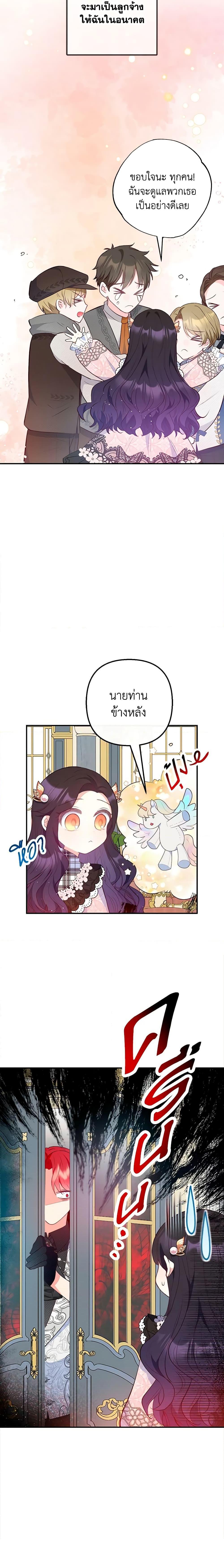 Manga-lc-com อ่านมังงะ อ่านการ์ตูน ออนไลน์ ฟรี I Am A Daughter Loved By The Devil ตอนที่ 1 2 3 4 5 6 7 8 9 10 11 12 13 14 ฟรี ไม่มีโฆษณา Manga-lc - อ่าน มังงะ อ่าน การ์ตูน ออนไลน์ อ่านมังงะ ฟรี