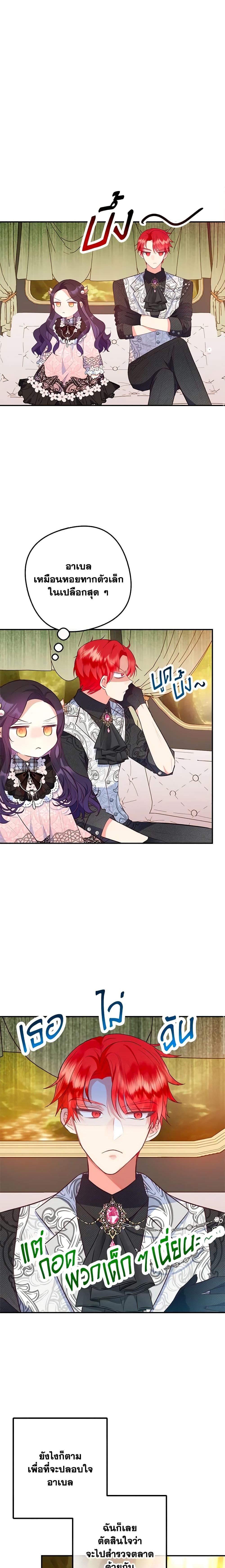 Manga-lc-com อ่านมังงะ อ่านการ์ตูน ออนไลน์ ฟรี I Am A Daughter Loved By The Devil ตอนที่ 1 2 3 4 5 6 7 8 9 10 11 12 13 14 ฟรี ไม่มีโฆษณา Manga-lc - อ่าน มังงะ อ่าน การ์ตูน ออนไลน์ อ่านมังงะ ฟรี