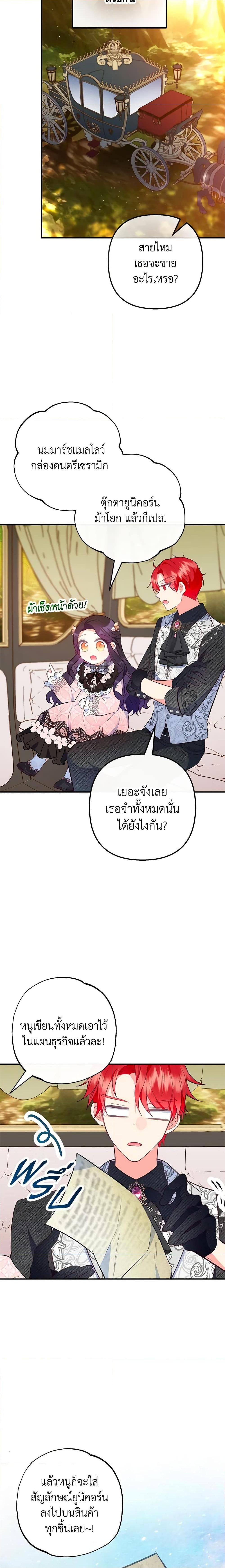 Manga-lc-com อ่านมังงะ อ่านการ์ตูน ออนไลน์ ฟรี I Am A Daughter Loved By The Devil ตอนที่ 1 2 3 4 5 6 7 8 9 10 11 12 13 14 ฟรี ไม่มีโฆษณา Manga-lc - อ่าน มังงะ อ่าน การ์ตูน ออนไลน์ อ่านมังงะ ฟรี