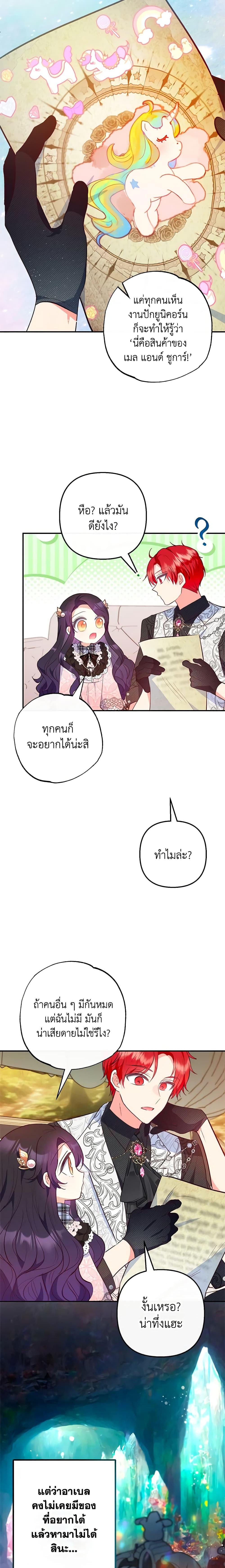 Manga-lc-com อ่านมังงะ อ่านการ์ตูน ออนไลน์ ฟรี I Am A Daughter Loved By The Devil ตอนที่ 1 2 3 4 5 6 7 8 9 10 11 12 13 14 ฟรี ไม่มีโฆษณา Manga-lc - อ่าน มังงะ อ่าน การ์ตูน ออนไลน์ อ่านมังงะ ฟรี