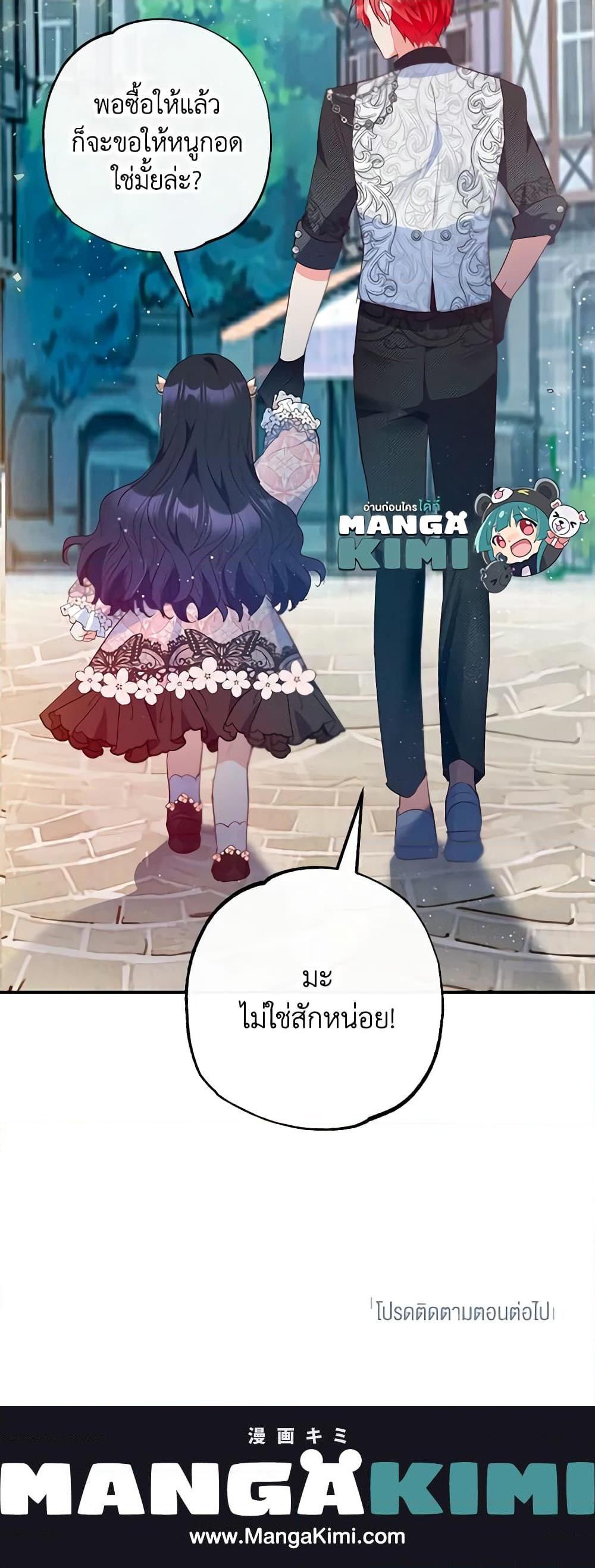 Manga-lc-com อ่านมังงะ อ่านการ์ตูน ออนไลน์ ฟรี I Am A Daughter Loved By The Devil ตอนที่ 1 2 3 4 5 6 7 8 9 10 11 12 13 14 ฟรี ไม่มีโฆษณา Manga-lc - อ่าน มังงะ อ่าน การ์ตูน ออนไลน์ อ่านมังงะ ฟรี
