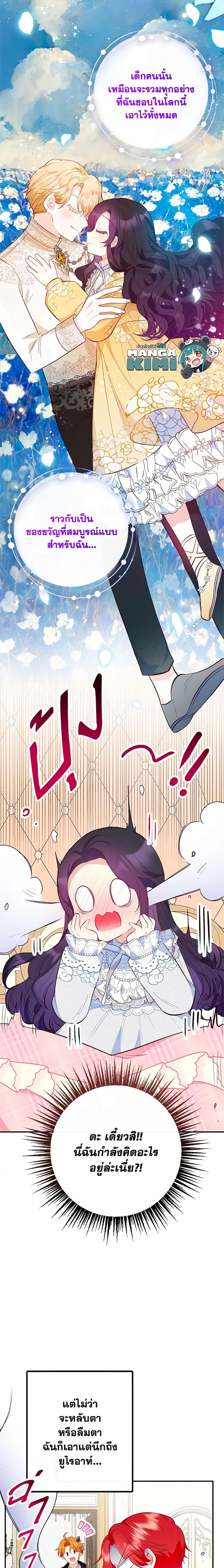 Manga-lc-com อ่านมังงะ อ่านการ์ตูน ออนไลน์ ฟรี I Am A Daughter Loved By The Devil ตอนที่ 1 2 3 4 5 6 7 8 9 10 11 12 13 14 ฟรี ไม่มีโฆษณา Manga-lc - อ่าน มังงะ อ่าน การ์ตูน ออนไลน์ อ่านมังงะ ฟรี